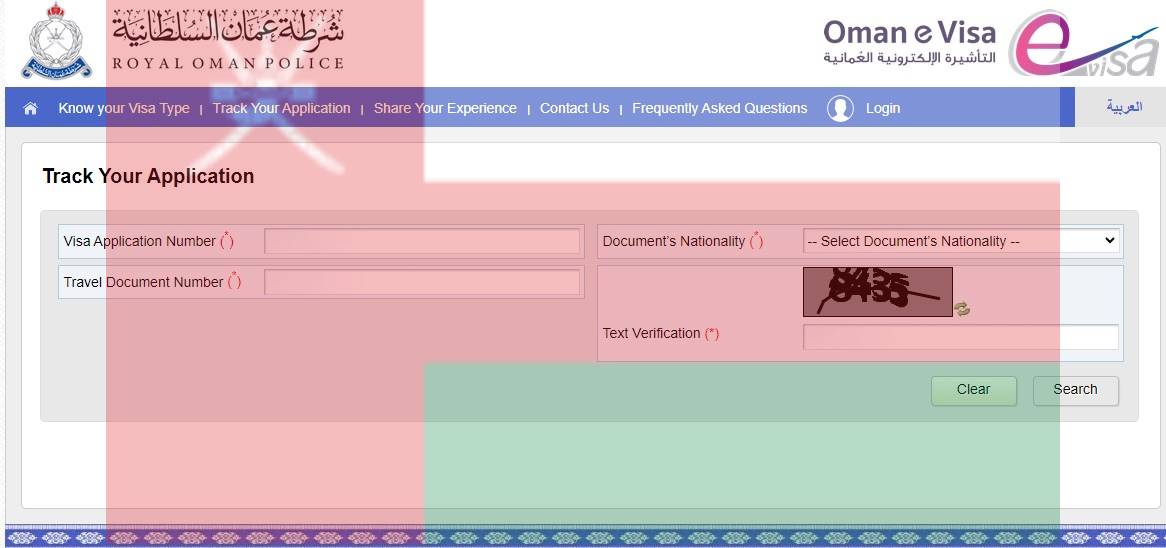 Oman Visa Status Check: Step-by-Step Guide