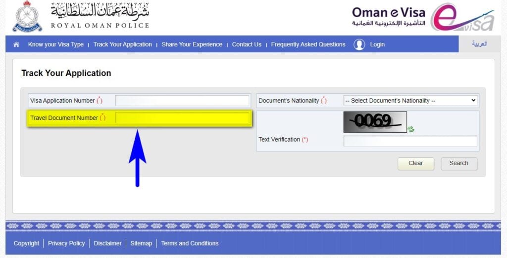 oman visa status check document number