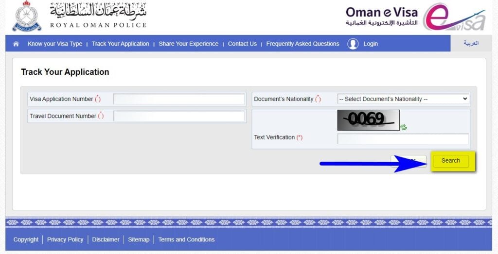 oman visa status check submit