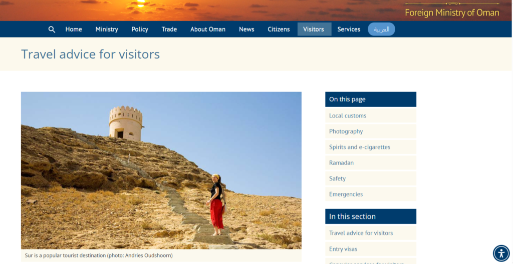 Oman FM visitors