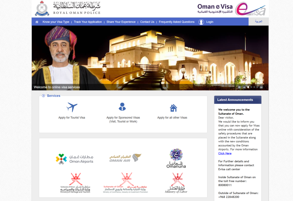 Oman Visa for Ukrainian Citizens