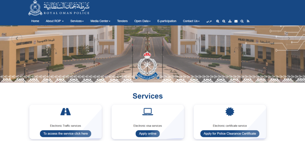 Oman Visa for Danish Citizens