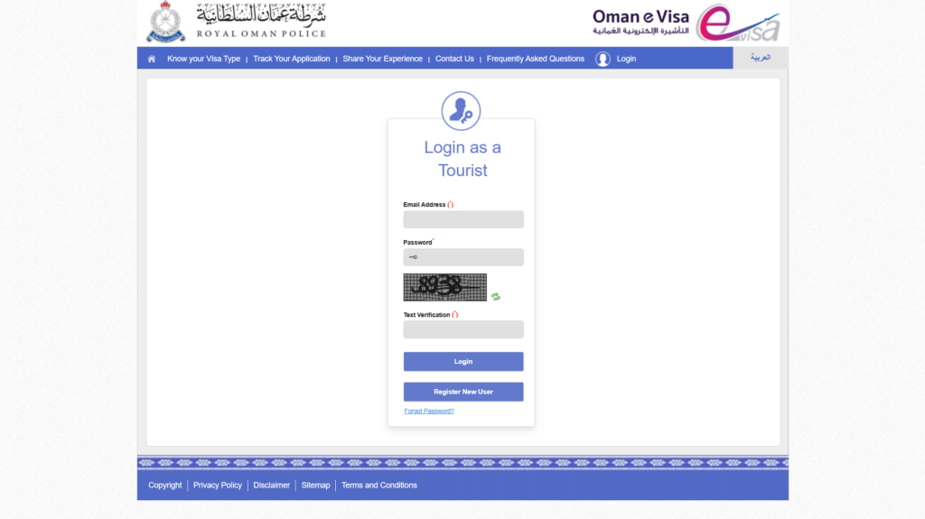Oman Visa for Taiwanese Citizens