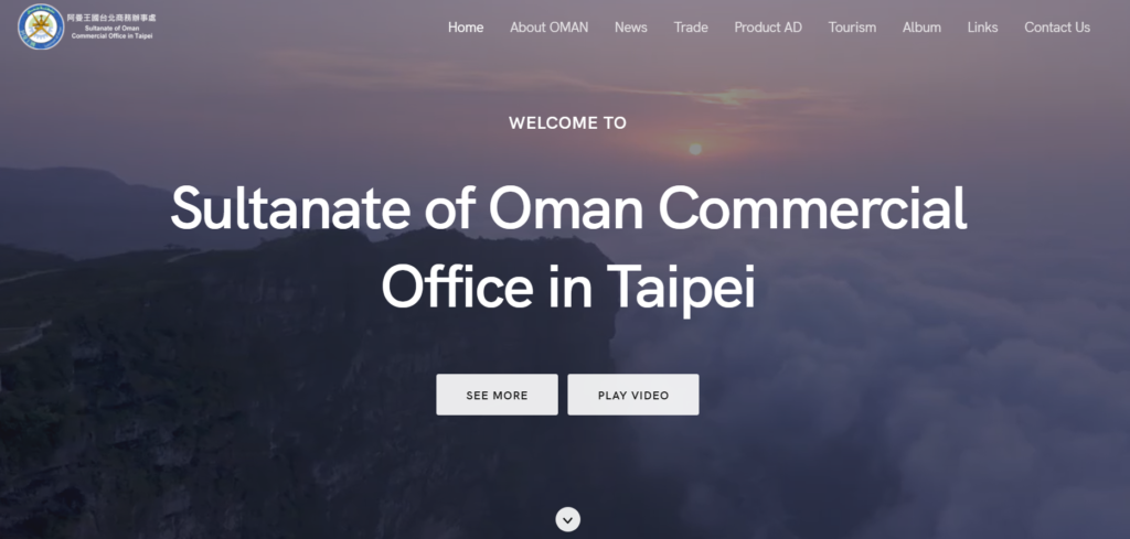 Oman Visa for Taiwanese Citizens