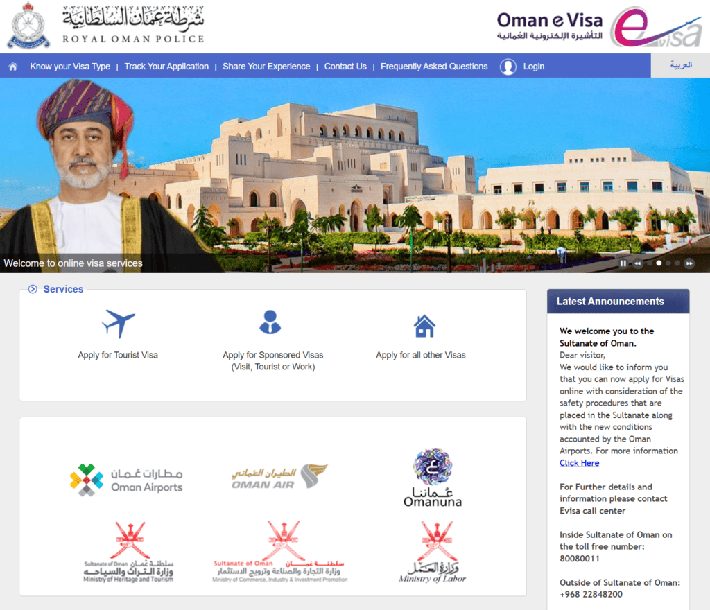 Oman eVisa ROP
