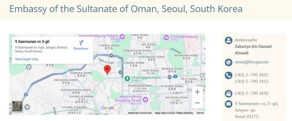 Oman embassy korea