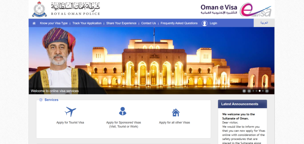 ROP homepage