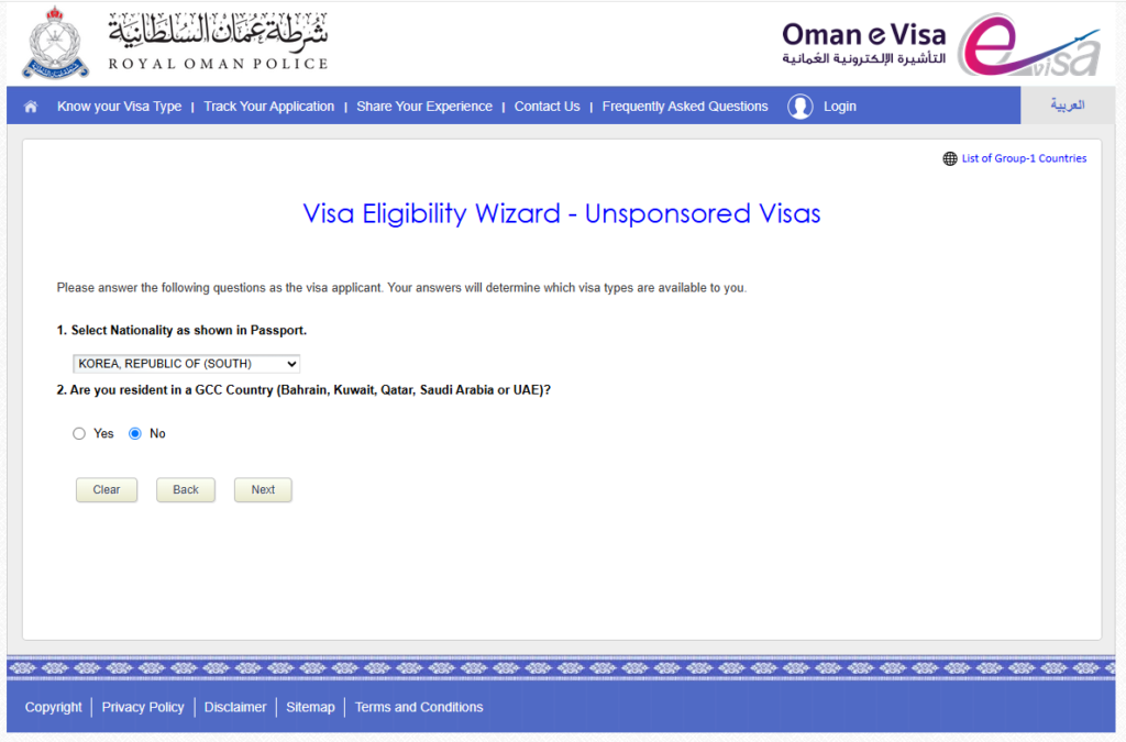 oman for koreans